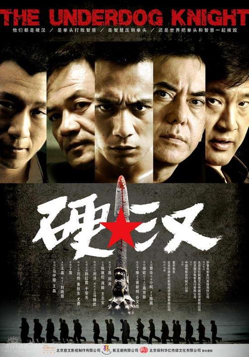 做个安大略省驾驶执照